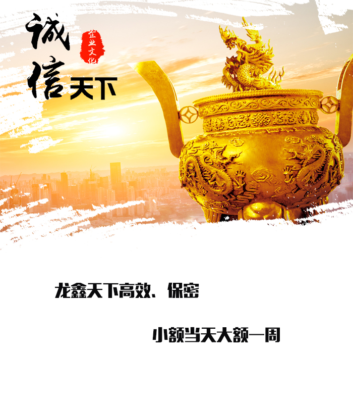 细水乡要债公司